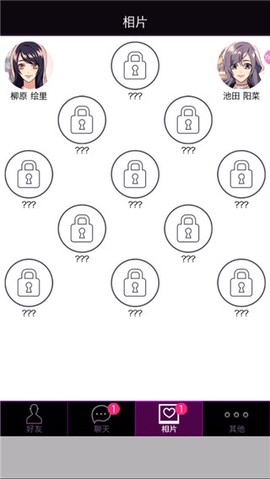 秘密关系[图3]