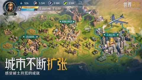 世界启元图3