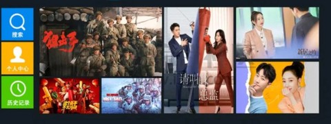 四叶草影院[图1]