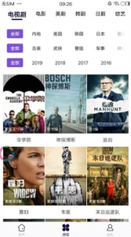 四叶草影院图2