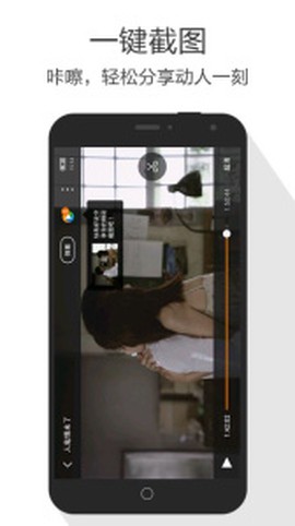 四叶草影院图3