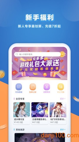 充多多[图1]