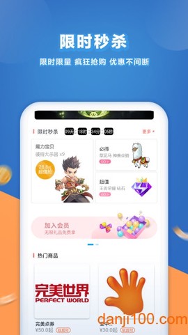 充多多图1