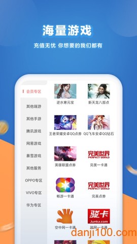 充多多图2