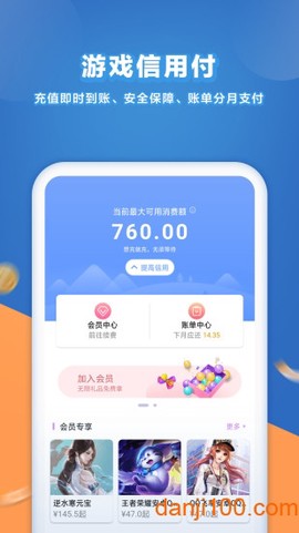 充多多图3