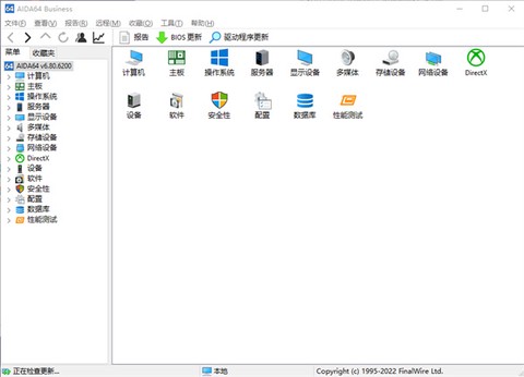 图吧工具箱[图4]