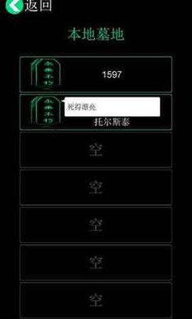 逗比人生年度版[图3]