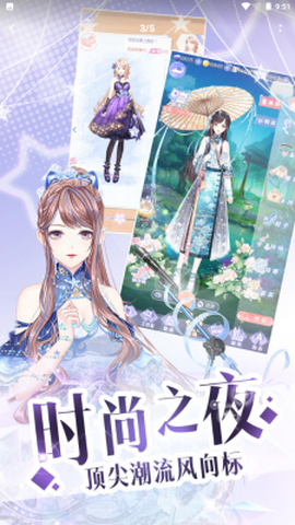 璀璨女王[图3]