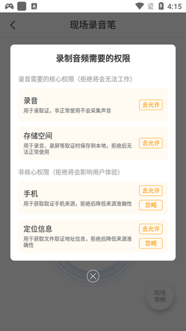 公证专家[图2]