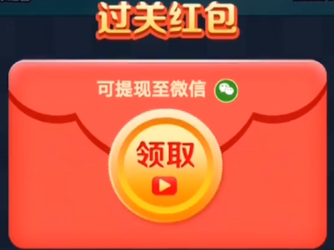 趣玩消消乐[图1]