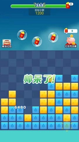 趣玩消消乐图1
