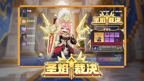 我的世界下载网易图2