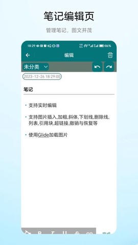 超级悬浮球图2