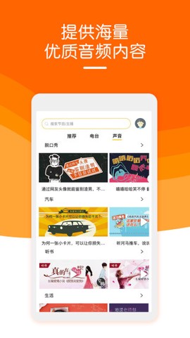 阿基米德fm[图1]