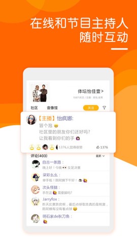 阿基米德fm图1