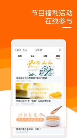 阿基米德fm图3