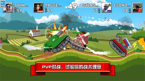 坦克兵团图1