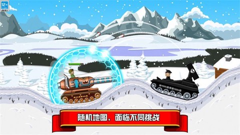 坦克兵团图2