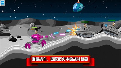坦克兵团图3