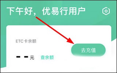 优易行[图1]