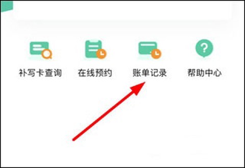 优易行[图3]