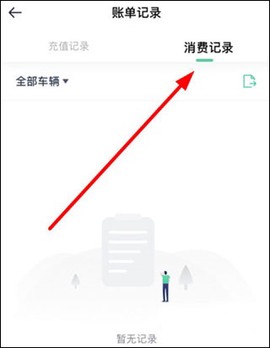 优易行[图4]