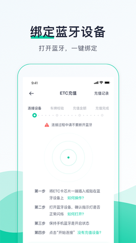 优易行图2