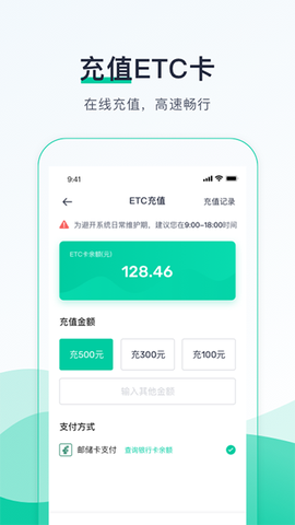 优易行图3