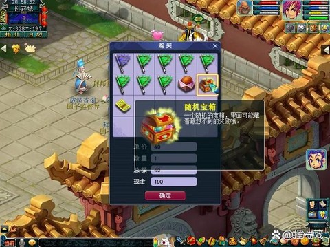 梦幻西游不花钱怎么玩[图1]