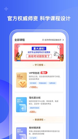 好考网[图1]