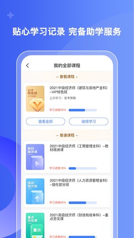 好考网图1