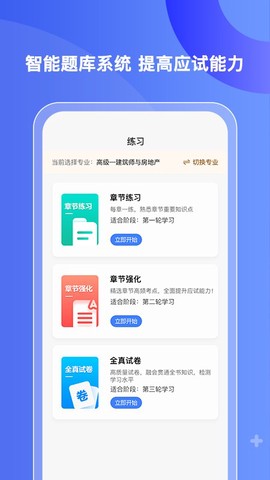 好考网图3
