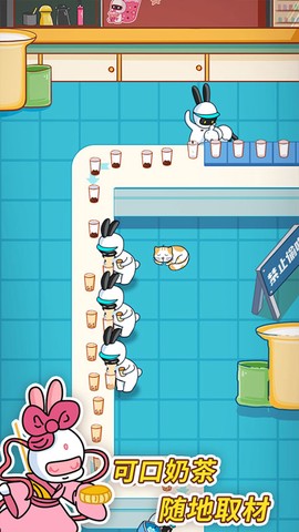 兔克创业记图1
