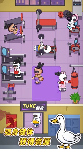 兔克创业记图2