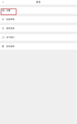 巴士报站[图8]