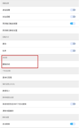 巴士报站[图9]
