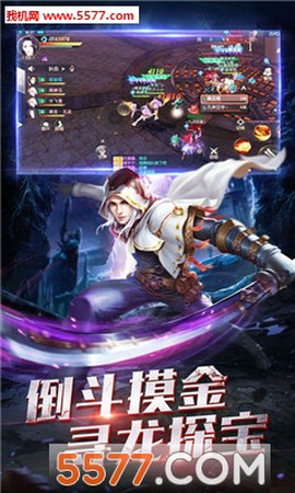 九门宝藏[图1]