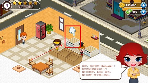 咖啡园厨房天地[图2]