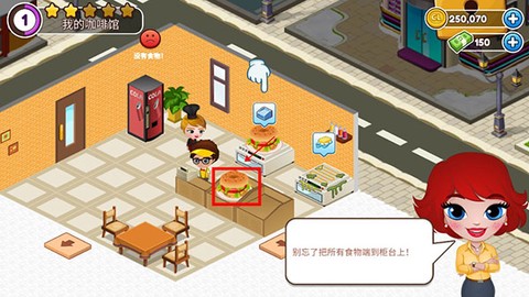 咖啡园厨房天地[图6]