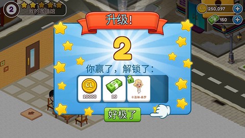 咖啡园厨房天地[图7]