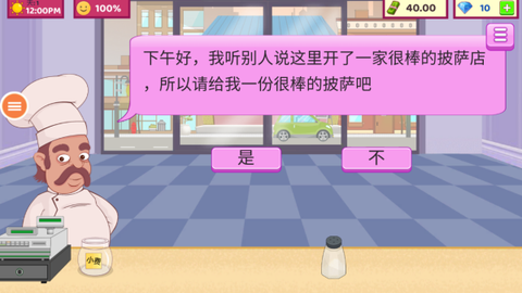 美味披萨图1