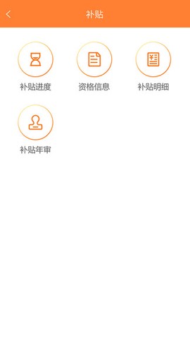 天津住房保障[图1]