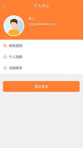 天津住房保障图2