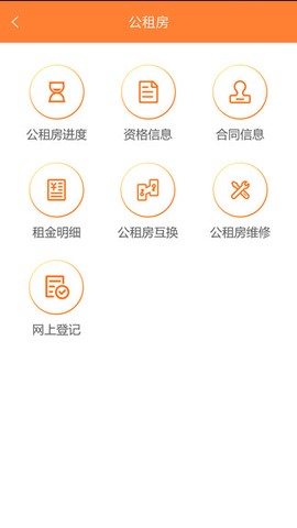 天津住房保障图3