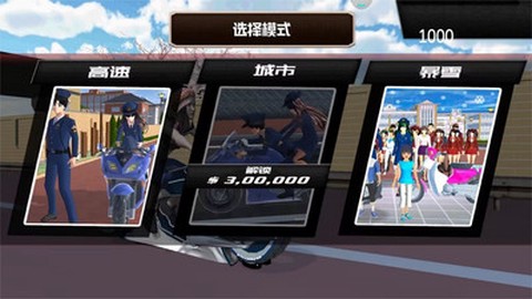 全民竞速飞车世界图1