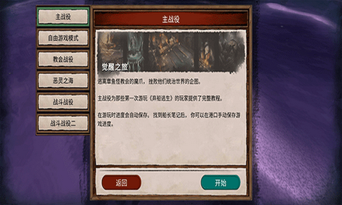 弃船中文版[图1]