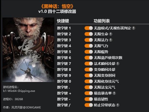 风灵月影[图2]