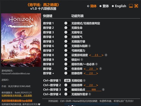 风灵月影[图3]