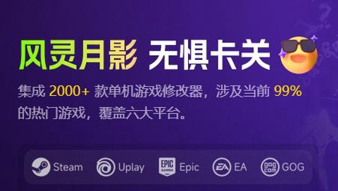 风灵月影图1