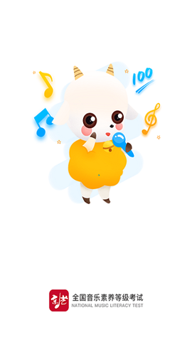京艺音基图1